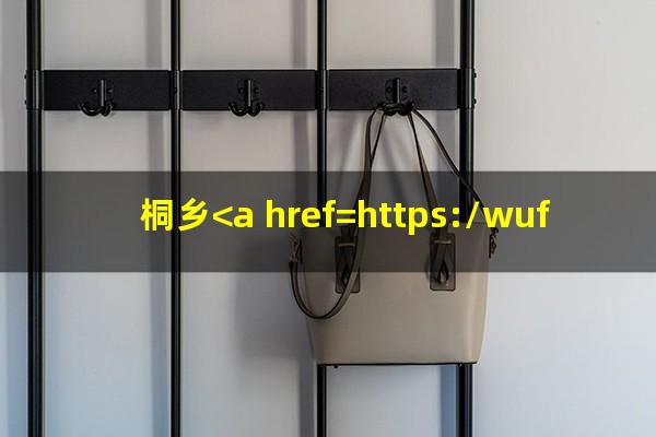 桐乡<a href=https://wufkn.cn/tag/yinxingxinyongqiayuqi target=_blank class=infotextkey>银行<a href=https://wufkn.cn/tag/xinyongqiayuqi target=_blank class=infotextkey>信用卡逾期</a></a>利息多少